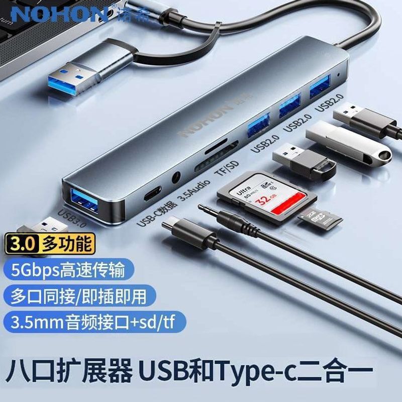 Type-C Seven-In-One Docking Station Dual-Head Laptop Tablet USB Expansion Hub Splitter Factory