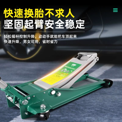 Car jack Ton Car Truck 3t Dual-Pump