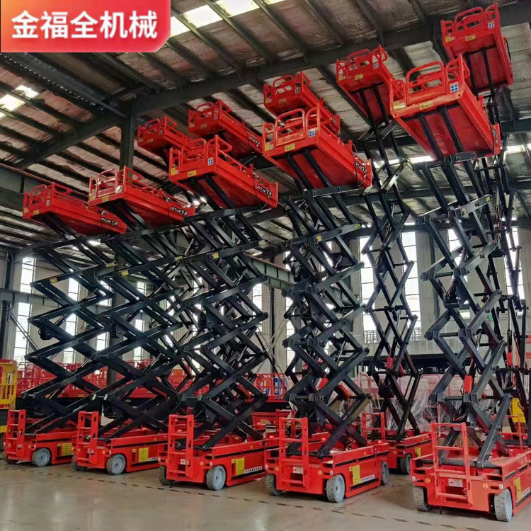 剪叉升降机高空作业平台电动液压升降车 移动式升降机 升降平台