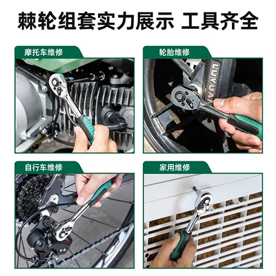 Repair Ratchet Wrench Socket | Mühərrik tənzimləmə alətləri
