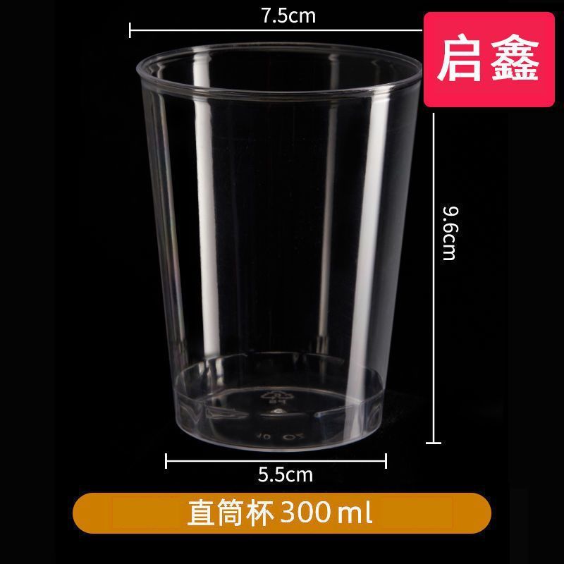 ハードエアカップ使い捨てカップ透明硬質プラスチック高温耐性商業家庭用ハイエンドワインカップティーカップおもてなし|undefined