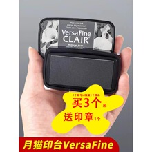 日本月猫速干型细节印台油性印泥/彩色印泥手帐Tsukineko VersaFi