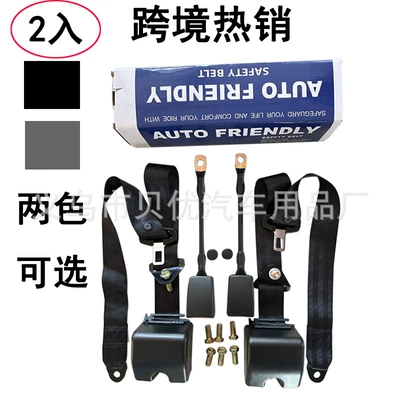 Retractable Seat Belt Passenger Car | Other Automotive Safety Supplies