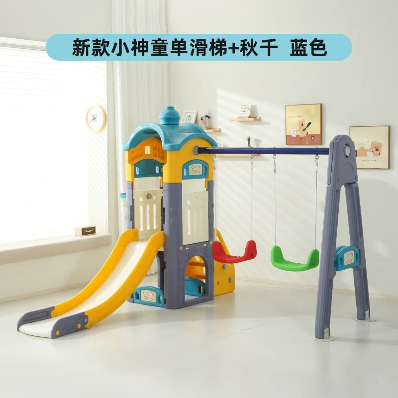 Slide para niños domésticos interiores de 2 a 10 años Baby Slide Swing 2 en 1 Family Playground multifuncional