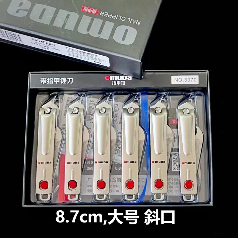 3070【대형 경사구】