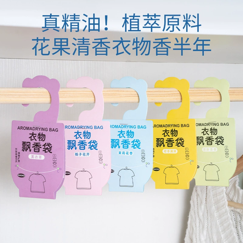 Фабрика фабрики оптом спот оптом саше оптом гардероб парфюмерный саше мешок гардероб саше шкаф саше зерновые зерна ароматерапия