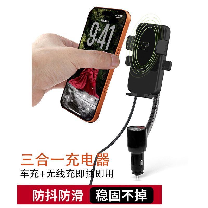 Car Mobile Phone Holder with Wireless Charging, Cigarette Lighter Port, Dual USB Charger, Navigation, Qi22 Certification, Cross-Border Export