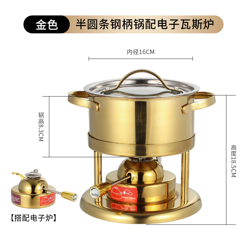 充气式小火锅瓦斯炉商用个人小涮锅人一人一锅家用小型火锅锅具|undefined