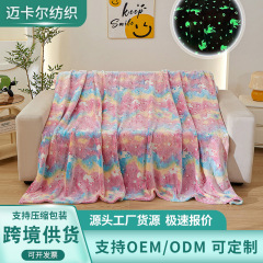 跨境代发夜光彩虹独角兽飞马星星毛毯被加厚法兰绒外贸盖毯秋冬季