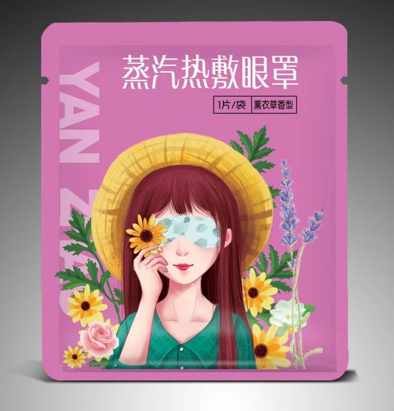 南京同仁堂蒸気眼帯卸売り熱敷睡眠眼帯使い捨て蒸気艾草箱入り眼帯女|undefined
