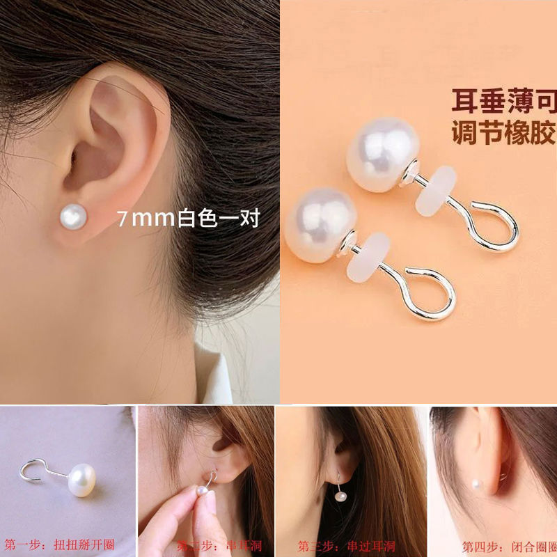 7mm 화이트 비드 후크 [조절 링]