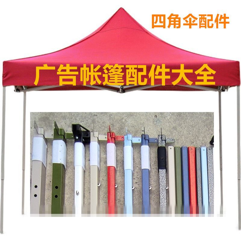 Foldable Stand