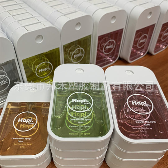 Pocarepro Can Send Samples Apple Card Shape Perfume Fragrance Alcohol Disinfectant Spray Hand Sanitizer
