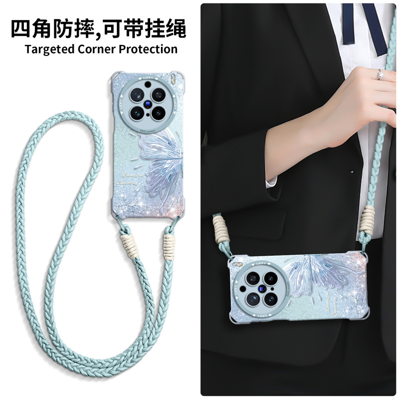 Suitable for Vivox300Pro Mobile Phone Case X200S Lanyard X100 All-Inclusive Anti-Fall Ultra Silicone Mini Case Suitable for Vivox300Pro Mobile Phone Case X200S Lanyard X100 All-Inclusive Anti-Fall Ultra Silicone Mini Case
