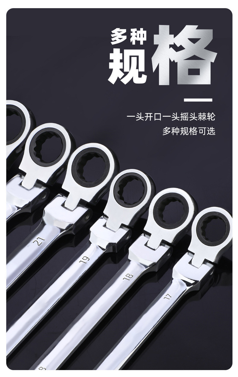 Wrench Tool Set, Plum Blossom Wrench Tool Collection, Hardware Ratchet Wrench, Dual-Purpose Open-End Wrench Set