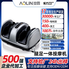 金凱倫足裏マッサージ器全自動足裏揉み足裏足マッサージ機ふくらはぎマッサージ器神器