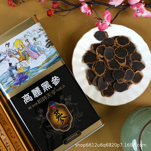 和韩天字韩国进口高丽黑参源头工厂切参人参红参批发一手货源滋补-阿里巴巴