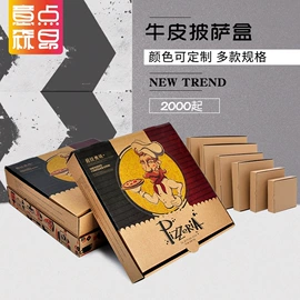 纸杯;纸盒;纸碗