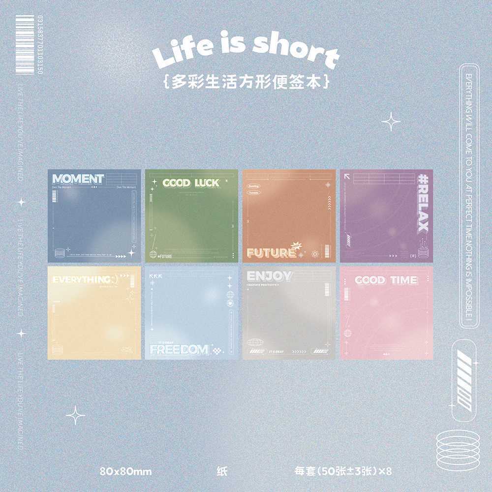 정사각형 모델 8개 각 1개