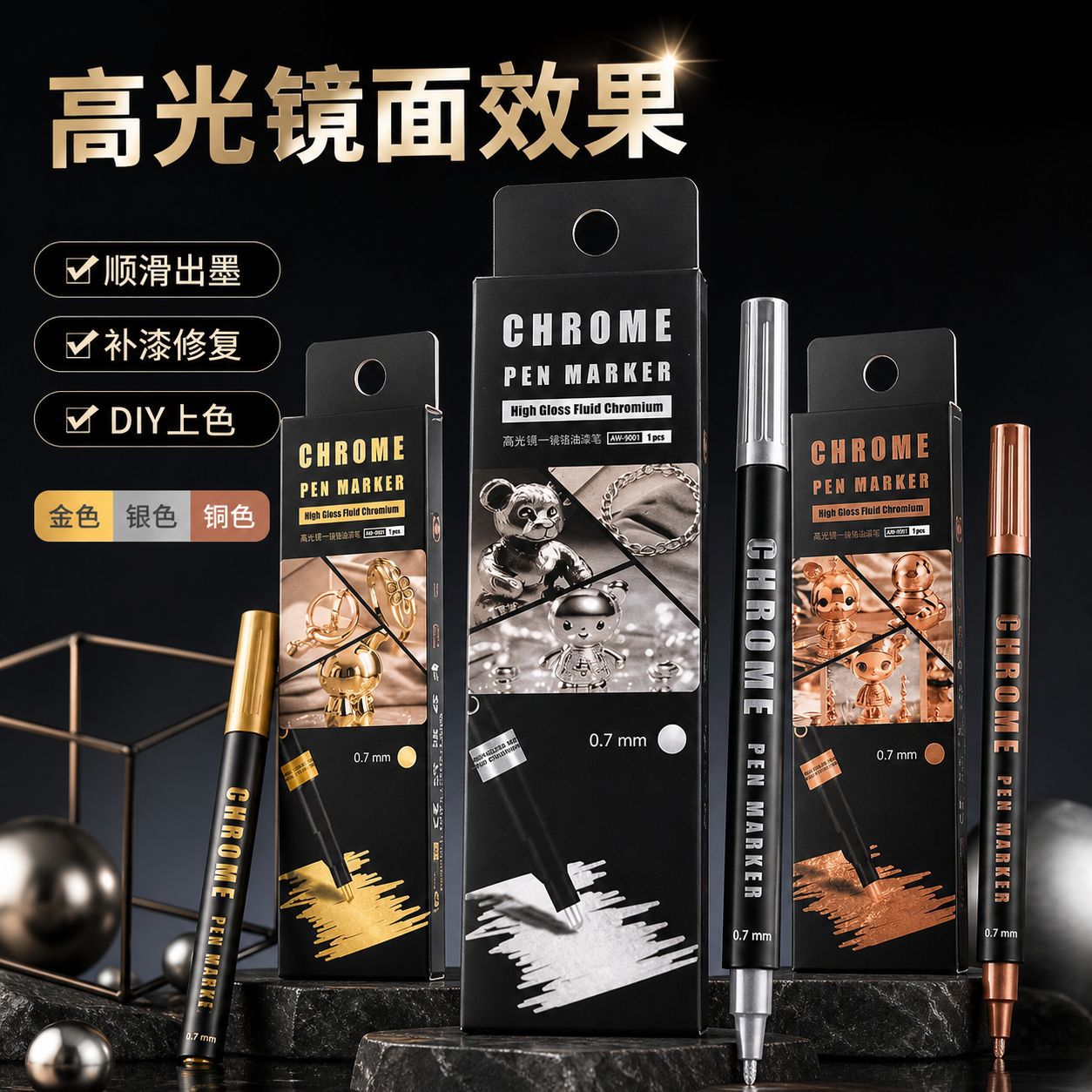 High-Gloss Mirror Chrome Marker Pen Metal Pen Reflective Paint Pen DIY Gundam Plastic Model Nail Art Metal Pen