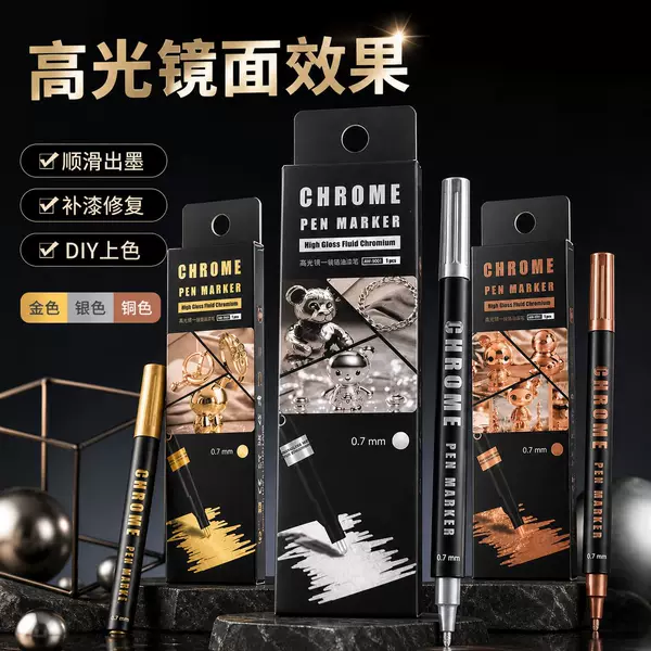 High-Gloss Mirror Chrome Marker Pen Metal Pen Reflective Paint Pen DIY Gundam Plastic Model Nail Art Metal Pen