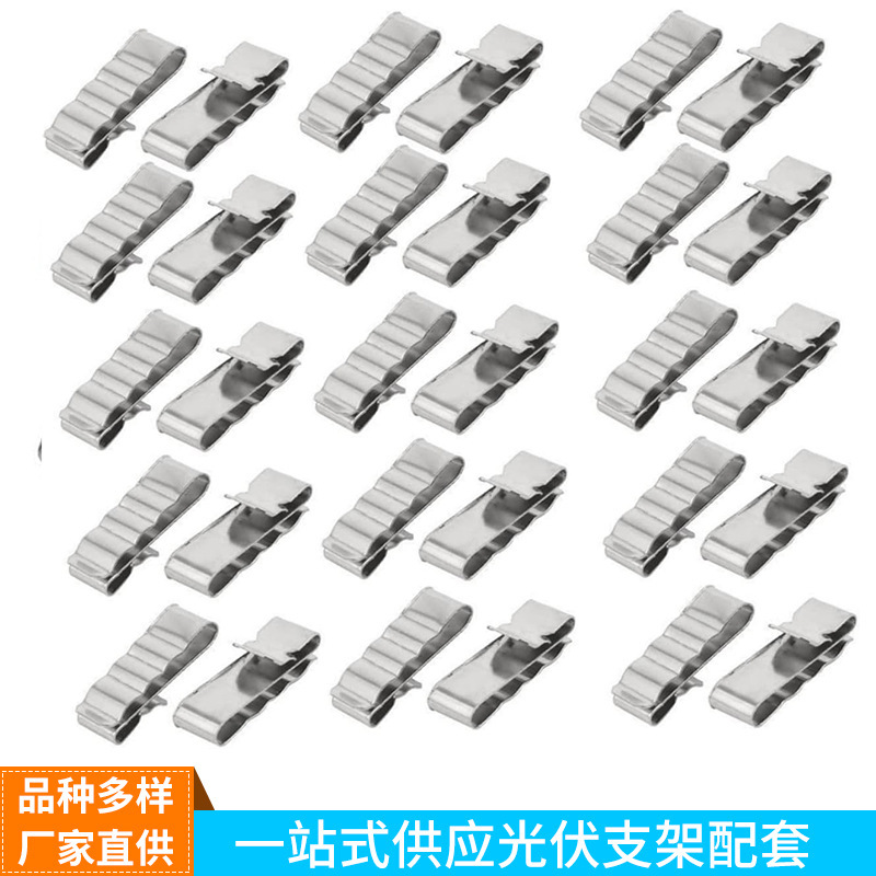 光伏电缆线夹卡子组件边框线卡不锈钢卡扣4平方4线夹夹子光伏线夹
