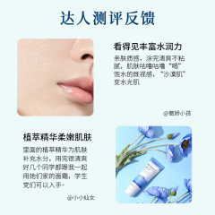 韓紀高保濕深補水面霜50g清透水潤遮瑕素顏面霜護膚品廠家批發