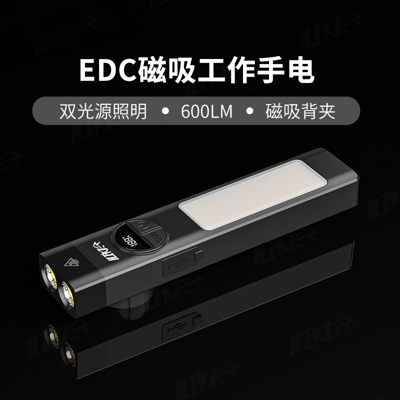 户外强光手电筒爆款多功能超长续航多光源汽修工作灯带磁铁检修