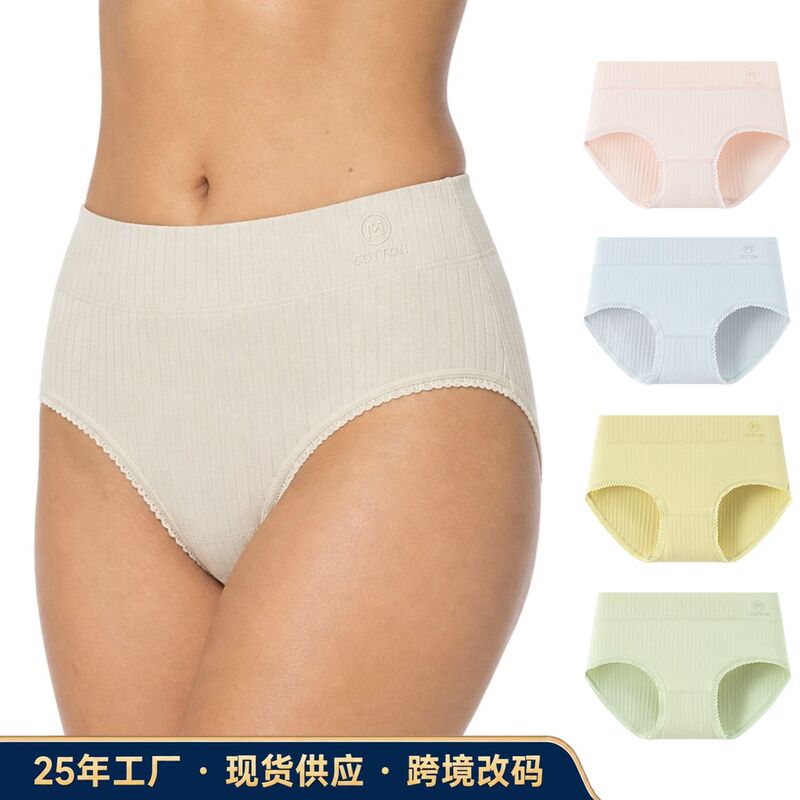[Cross-Border Ready Stock] 10A Antibacterial Pure Cotton Women's Underwear, Printed Mid-Waist Underwear for Women, Cotton Women's Briefs
