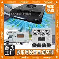 Treeligo новый черный парковочный кондиционер с интегрированным 12V24V для автодомов, грузовиков и автомобилей, потолочный кондиционер