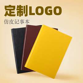 笔记本皮面本文具本子记事本软面抄日记本商务办公创意平装A5定制