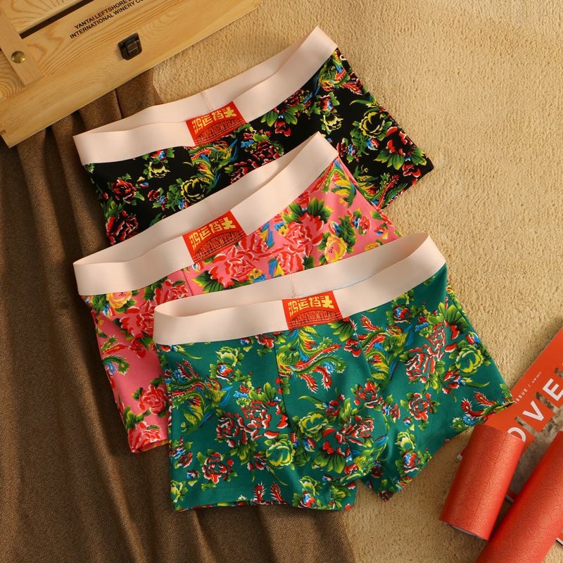 Men's Underwear, Men's Boxer Briefs, Northeastern Large Flower Boxer Briefs, Zodiac Year, Dragon Year, High-End Pants, One Piece Drop Shipping