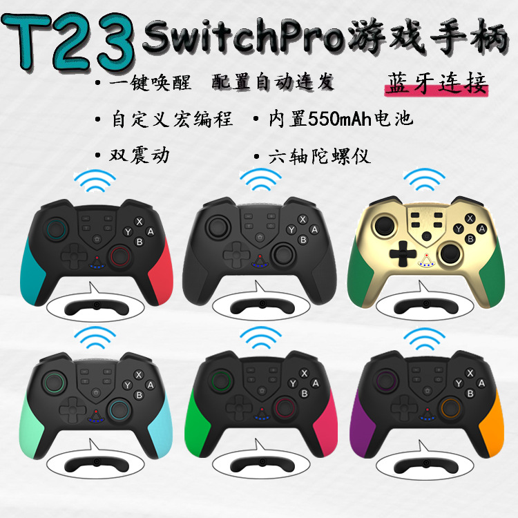 Private model with wake-up SwitchPro wireless Bluetooth gamepad NS wireless handle with macro programming function