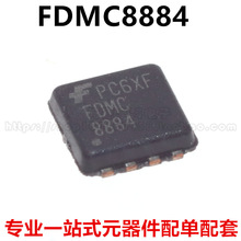 ȫ��ԭװ FDMC8296 FDMC6676BZ FDMC4435BZ FDMC8884 MOS��ЧӦ��
