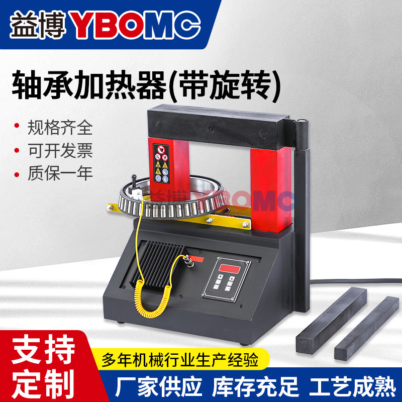 22ESD-38ESD电磁感应轴承加热器齿轮联轴器电机铝壳轴套装卸