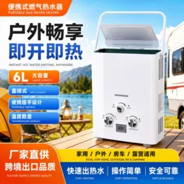 燃气热水器;即热式热水器;电热水器