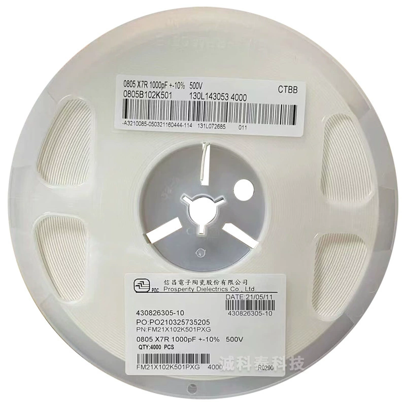 [1210 331K X7R10% 2000V 台湾信昌 含税 高压电容 一手货源]