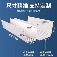 pvc��ݮ�Nֲ�����w�Ԏ���ˮ�۲�ݮ������ˮ�߲˲��̨����