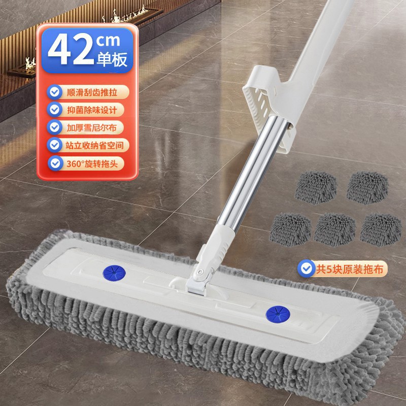 Upgraded 42cm large particle chenille mop (5 replacement cloths)