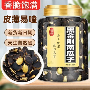 ���Ϲ��Ӵ��w����؛�ڽ����Ϲ��ӽ��}ζ�_��������ʳ�؛�ɹ���ʳ