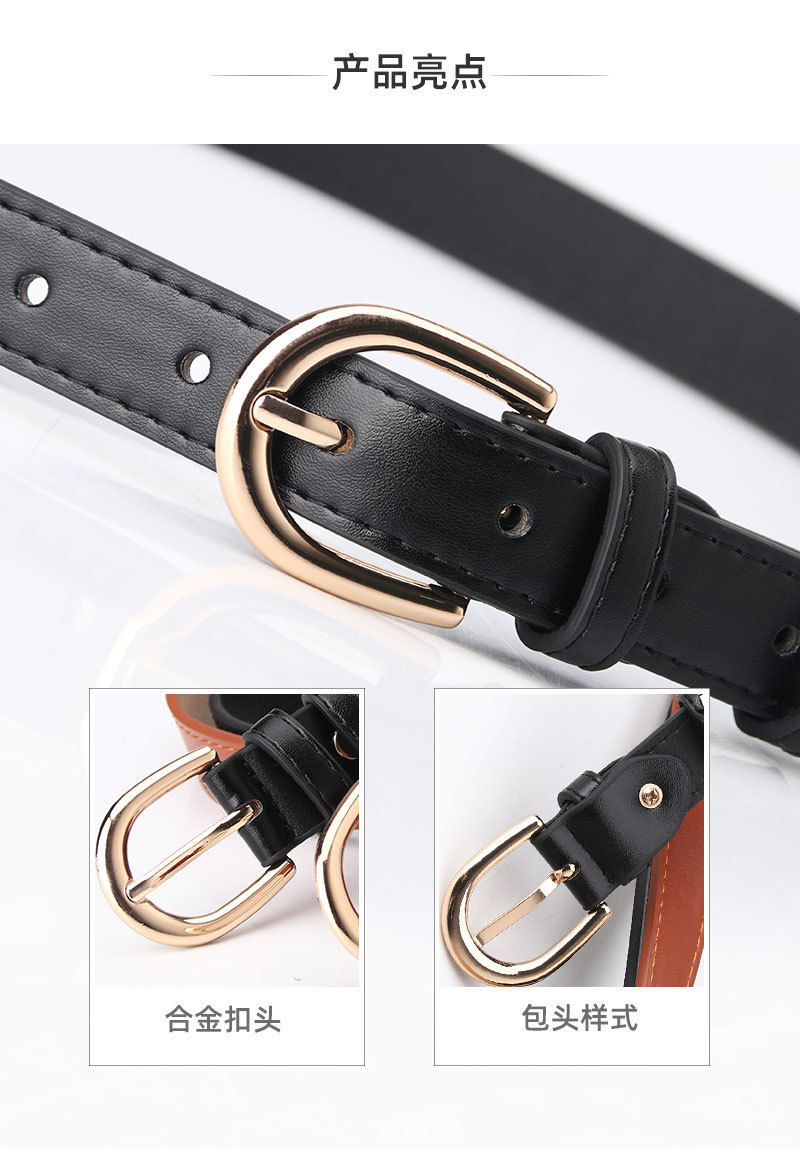 酷配皮带_03.jpg
