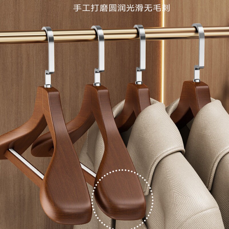 Can Be Customized with Logo, Solid Wood Wide-Shoulder Hangers for Home Use, Non-Slip and Non-Marking, Suitable for Hotels, Clothing Stores, Coats, and Fur Items Can Be Customized with Logo, Solid Wood Wide-Shoulder Hangers for Home Use, Non-Slip and Non-Marking, Suitable for Hotels, Clothing Stores, Coats, and Fur Items