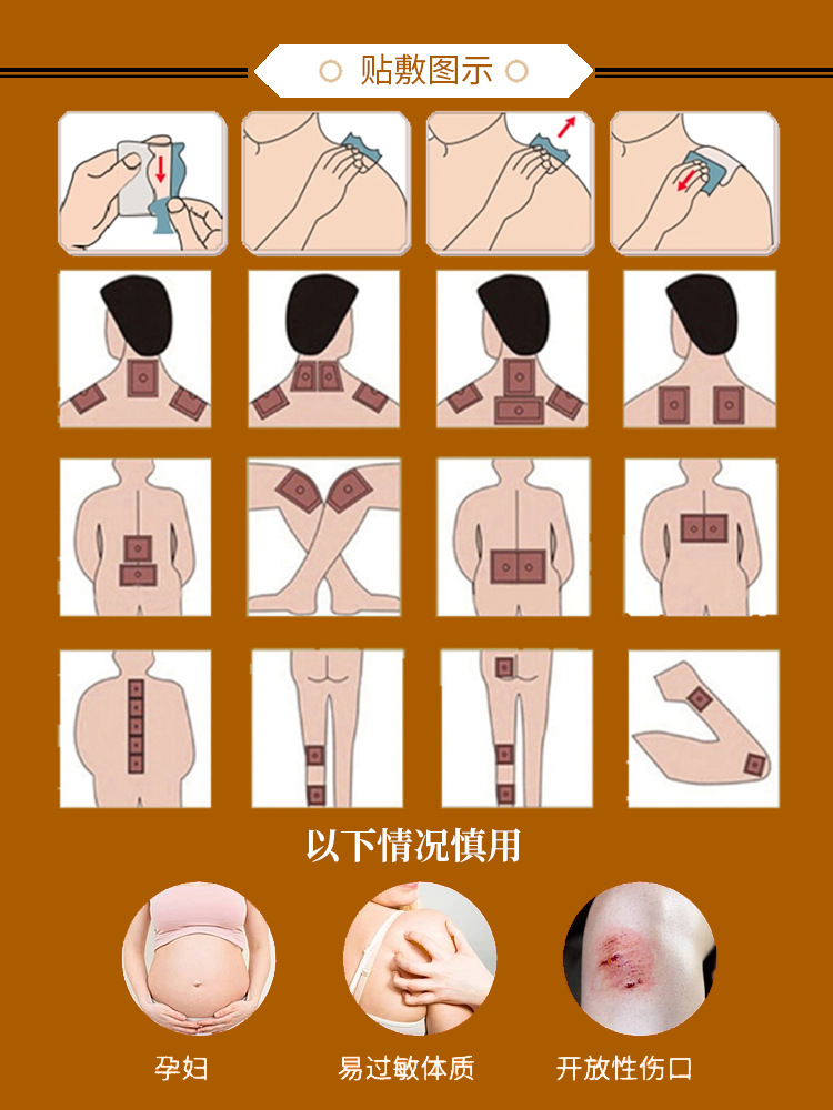 Musk Pain Relief Patch Herbal Plaster for Joint Neck Lumbar Support 12x8cm 6 Patches per Box specifications