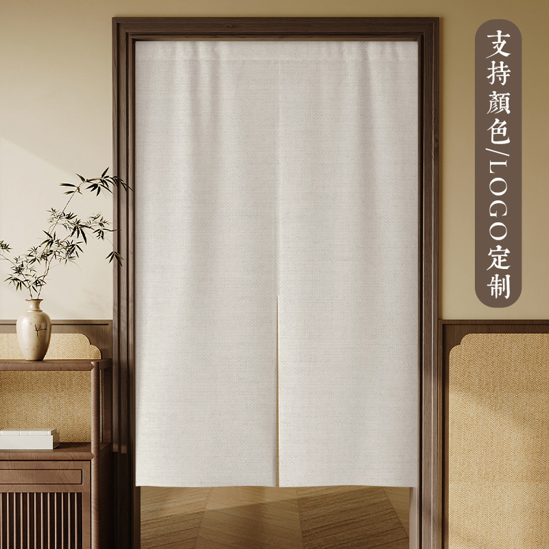 Japanese-Style Solid Color Door Curtain Partition Curtain for Shop Entrance Commercial Hanging Curtain Kitchen Bathroom Toilet Blocking Curtain