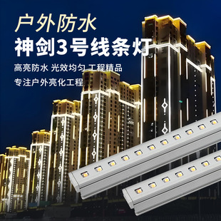 Led Linear Light Wall Washer Light Led Digital Tube Outdoor Carport Marquee Light Sign Waterproof Light Strip Outdoor