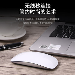 アップグレードされた第3世代タッチ秒制御マウスは、ジェスチャー機能付きで、ハイエンドbluetoothマウスを上下左右にスライドさせることができます