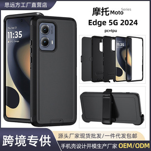 �mMOTO Edge 5G 2024�C��������һ�֙C���o��ȫ����ˤ���A���o��