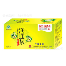 ���ɽ��Ⱥ��ͨ�����θ�c�����ܝ��cͨ�����lһ�����l2.2gX20��