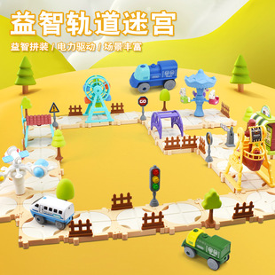 Cross-Border DIY Maze Puzzle Rail Car Set Ferris Wheel Park Assembly Scene Educational Electric Kidsren's Toy