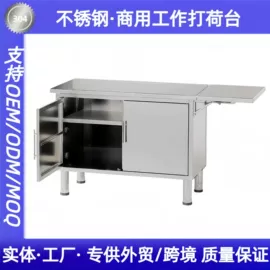 厨房操作台;宠物浴池;水槽